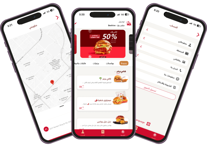 Burgerizzr Mobile App