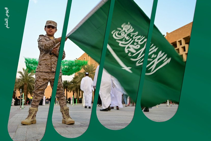 Saudi Flag Day