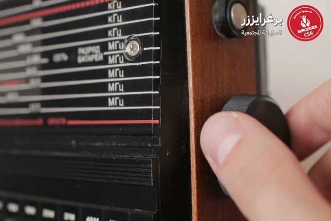 World Radio Day