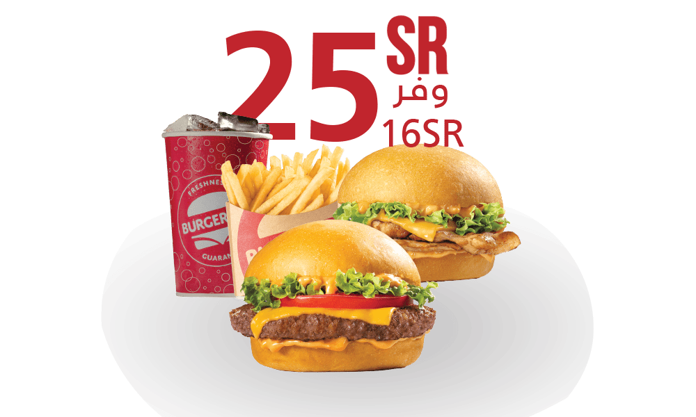 Two Meltizzr With Fries And Drinks